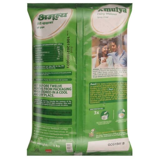 Amulya Dairy Whitener 1 kg (Pouch) - Image 9