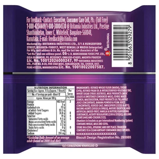 Britannia Jimjam Sandwich Biscuits 138 g - Image 2