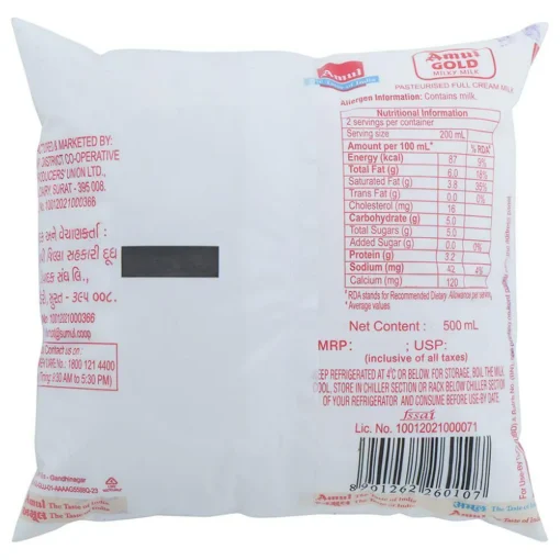 Amul Gold Full Cream Milk Pouch 500 ml - Image 2