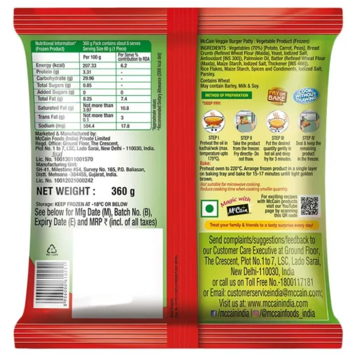 McCain Veggie Burger Patty 360 g - Image 7